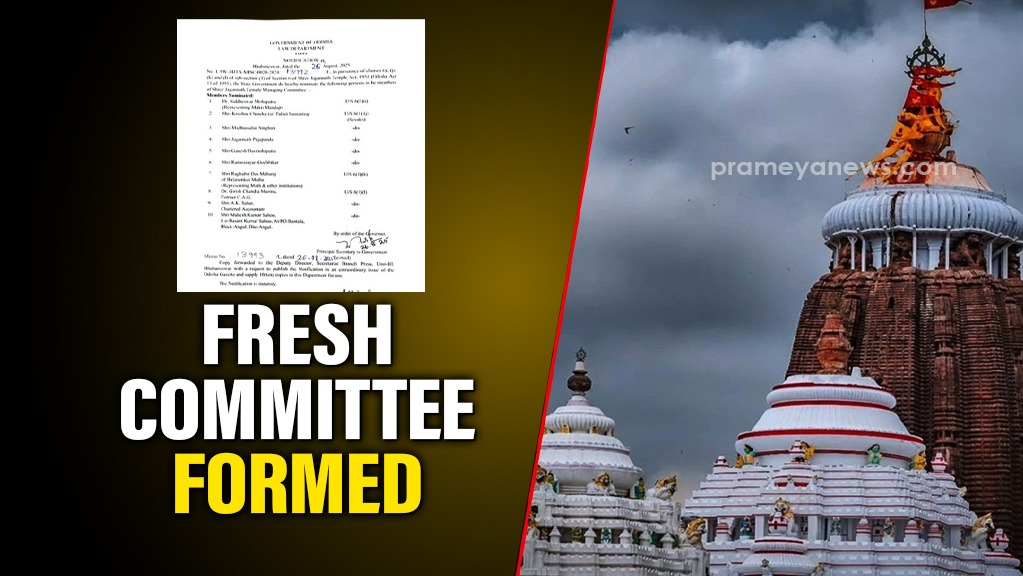 State government announces new Shree Jagannath Temple Management committee