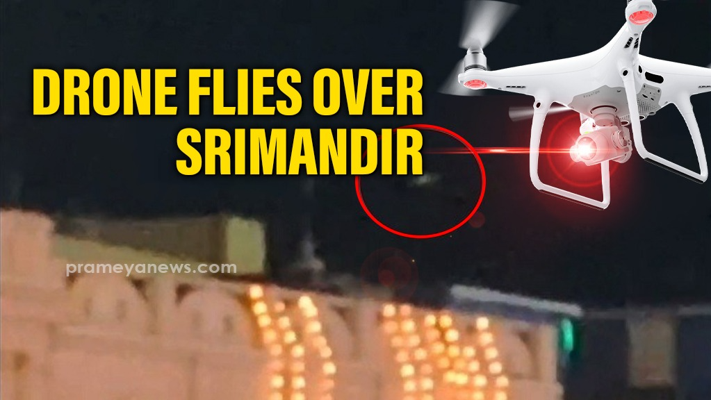 Drone Breach Over Jagannath Temple Raises Alarm