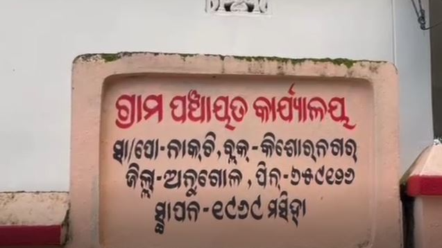Dalit woman publicly humiliated over loan default in Odisha
