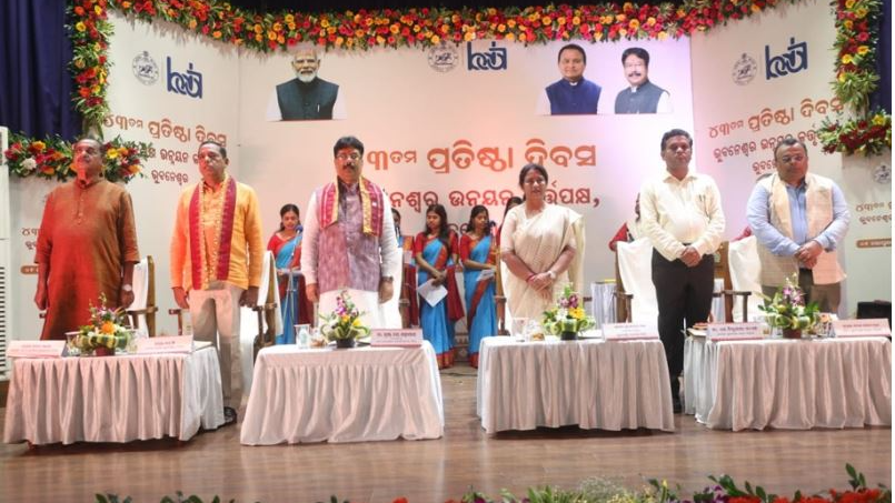 BDA 43rd Foundation Day: New Park & Playground Opened