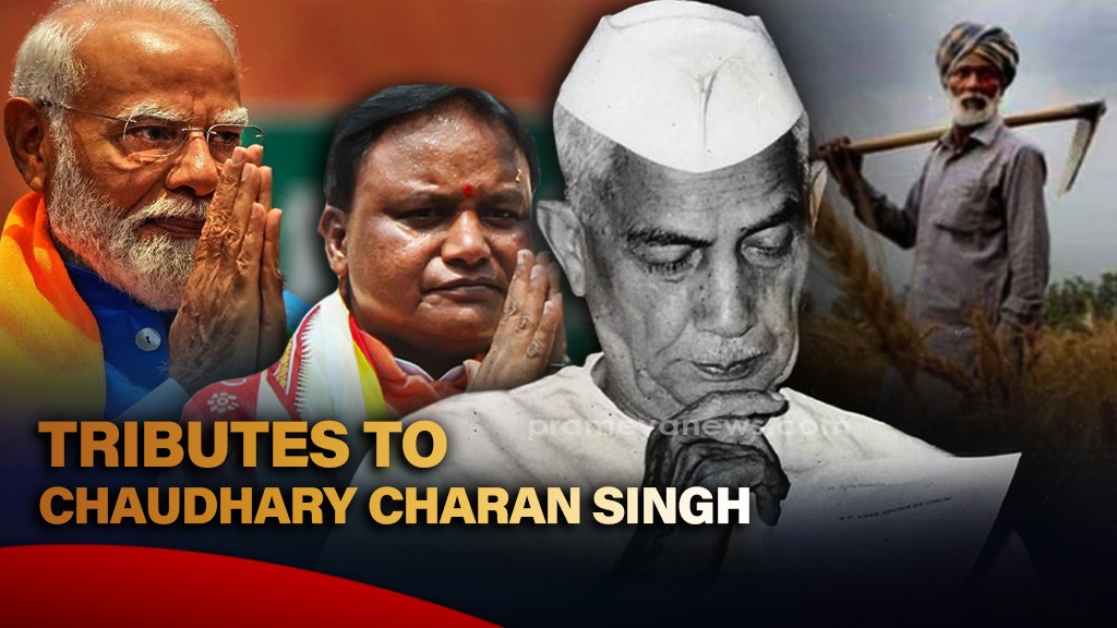 Leaders Pay Tribute to Chaudhary Charan Singh on Birth Anniversary | Kisan Diwas