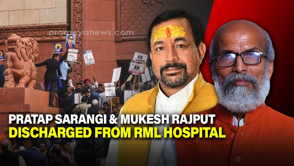 BJP MP Pratap Sarangi Discharged After Parliament Scuffle Injury