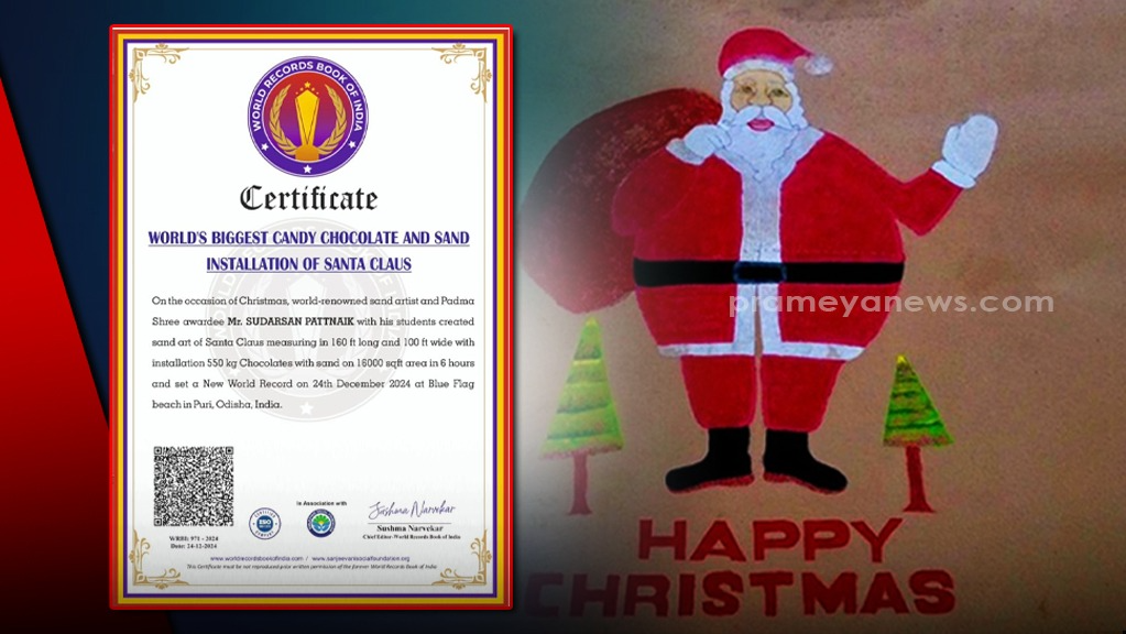Merry Christmas 2024: World's Largest Santa Claus Sand Art by Sudarsan Pattnaik