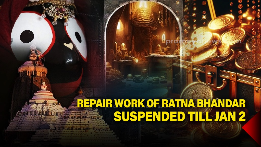 Puri Jagannath Temple Repairs Halted for Christmas & New Year