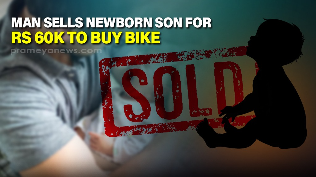 Odisha man sells newborn son for Rs 60k to buy bike; child rescued by CWC