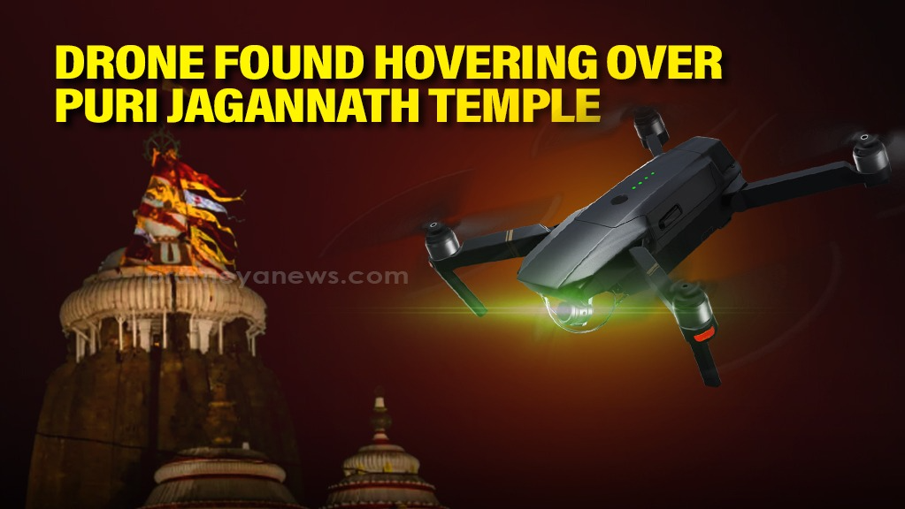 Drone found hovering over Puri Jagannath Temple’s ‘no flying zone’