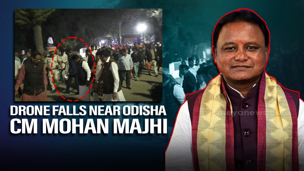 Drone falls near Odisha CM Mohan Majhi during Jharsuguda visit