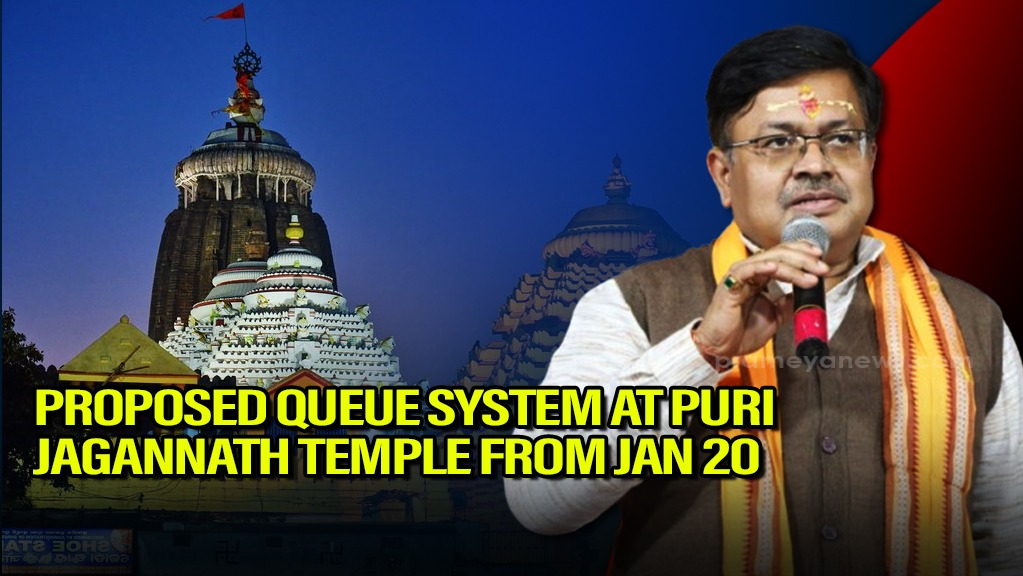 Proposed queue system for darshan at Puri Jagannath Temple from Jan