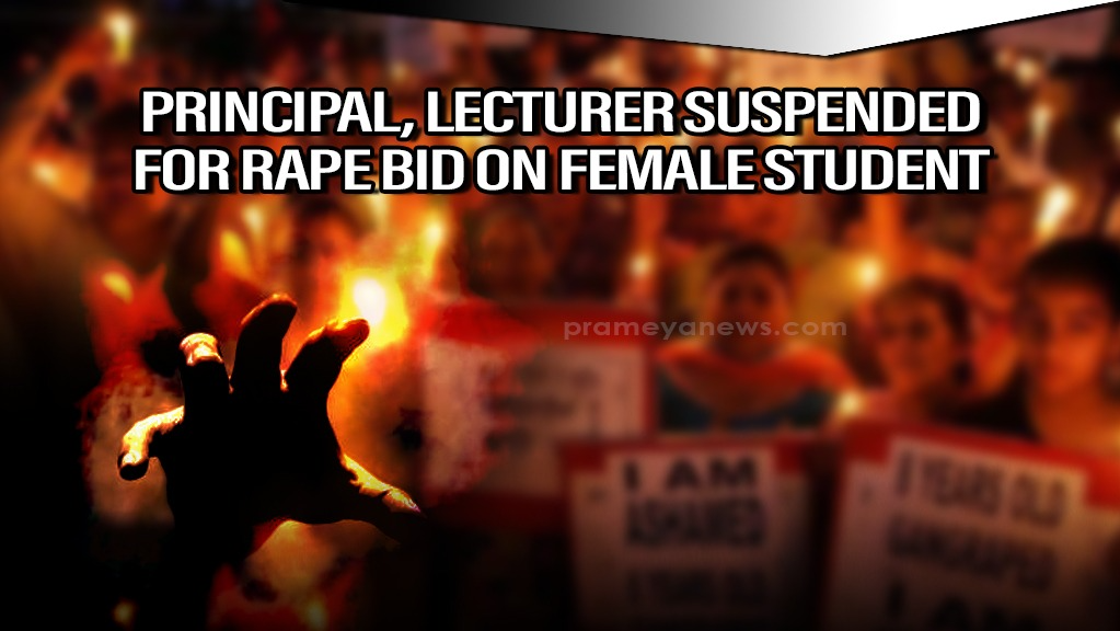 Odisha: Principal, lecturer of private college suspended for rape bid on female student