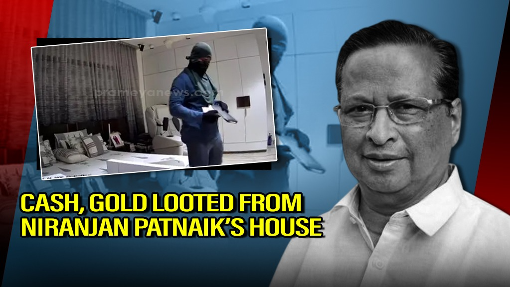 Cash, gold ornaments looted from Congress leader Niranjan Patnaik’s house in Bhubaneswar