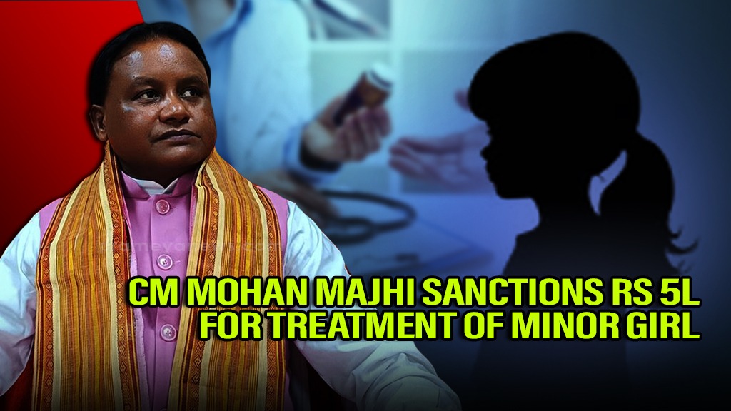 Odisha CM Mohan Majhi sanctions Rs 5L for treatment of minor girl suffering from rare skin disorder