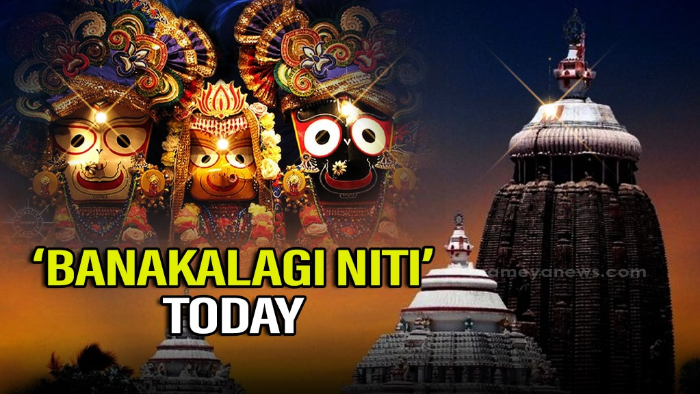Puri Srimandir to remain closed for five hours today for ‘Banakalagi Niti’ of holy trinity