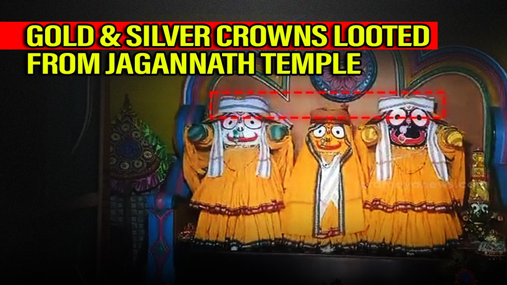 Gold & silver crowns, donation box looted from Jagannath temple in Odisha’s Balasore