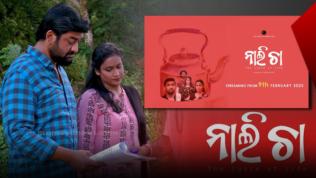 Snehasis Das’s ‘Naali Cha’ explores how social media is transforming lives in rural Odisha