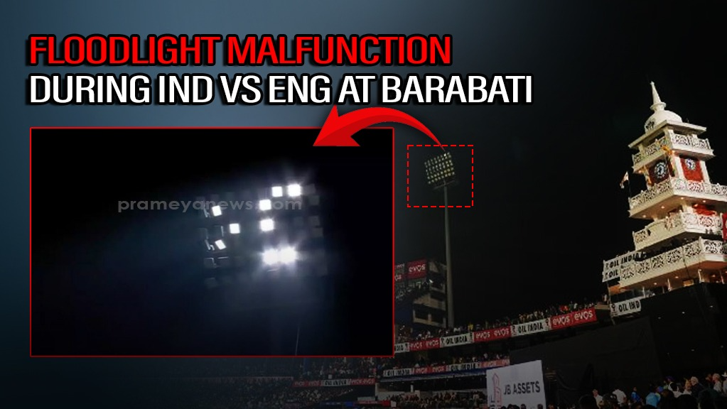 IND vs ENG Match Halted: OCA Gets Notice Over Floodlight Failure