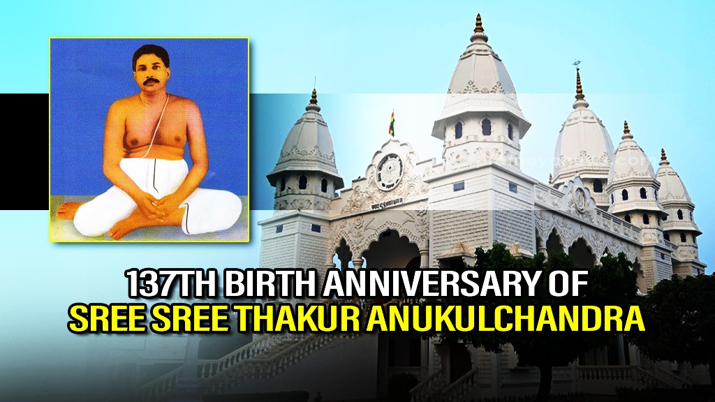 Bhubaneswar: Grand celebration to mark 137th birth anniversary of Sree Sree Thakur Anukulchandra