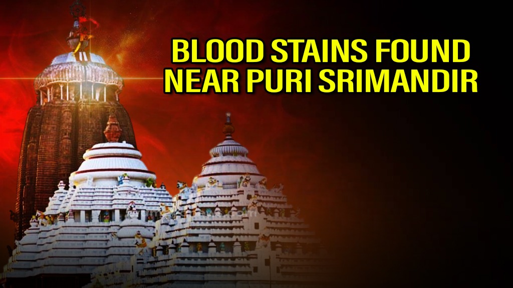General darshan & ‘Gopala Ballabh’ ritual delayed after blood stains found inside Puri Srimandir