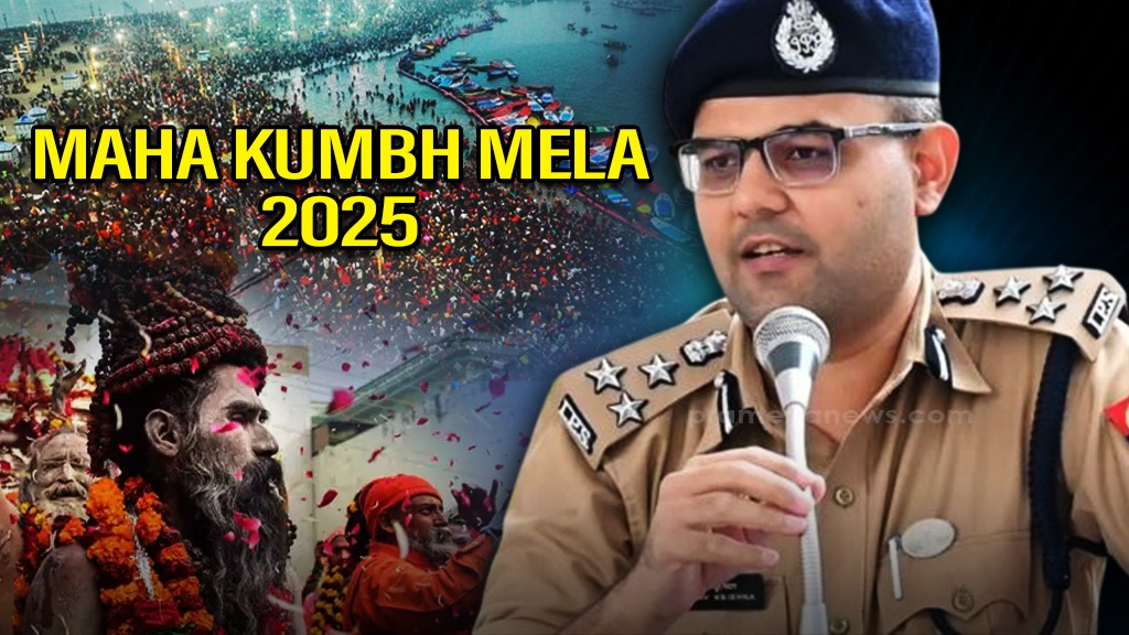Police will be deployed at all sensitive places for last snan of Maha Kumbh Mela 2025