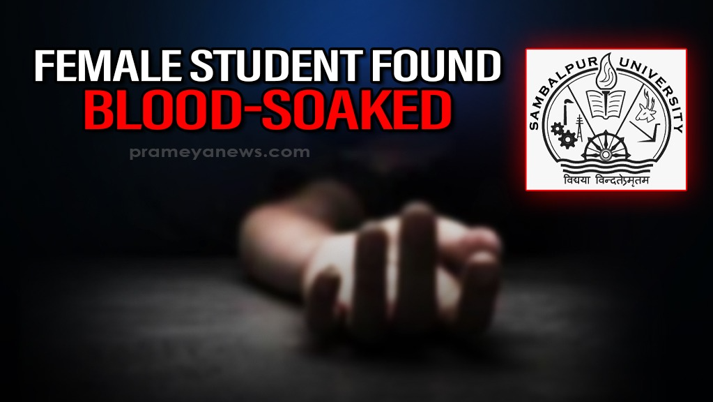 Odisha: Sambalpur University Student Found Injured, Hospitalized