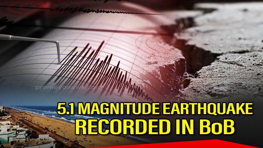 Odisha Earthquake: 5.1 Magnitude Quake Hits Bay of Bengal Near Puri