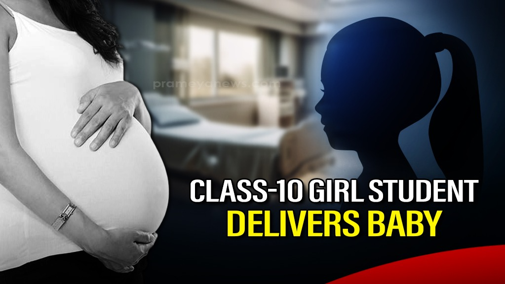 Shocking! Odisha Class 10 Girl Gives Birth in School Hostel