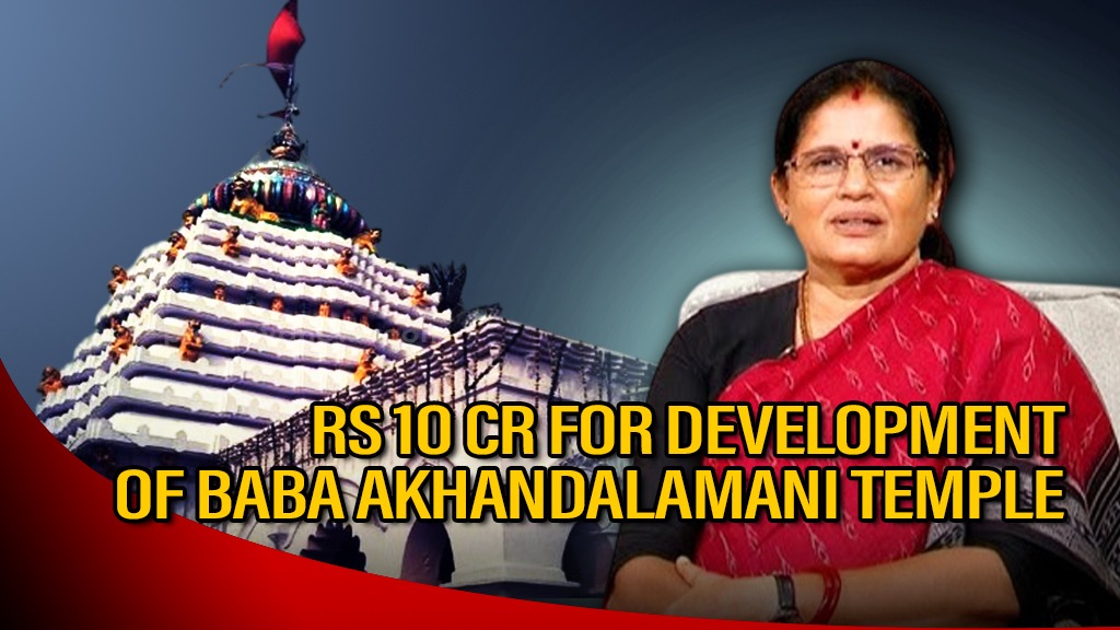 Odisha govt to allocate Rs 10 cr for development of Bhadrak’s Baba Akhandalamani Temple