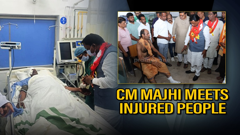Odisha CM Mohan Majhi meets people injured during Maha Shivaratri celebrations at Lingaraj Temple