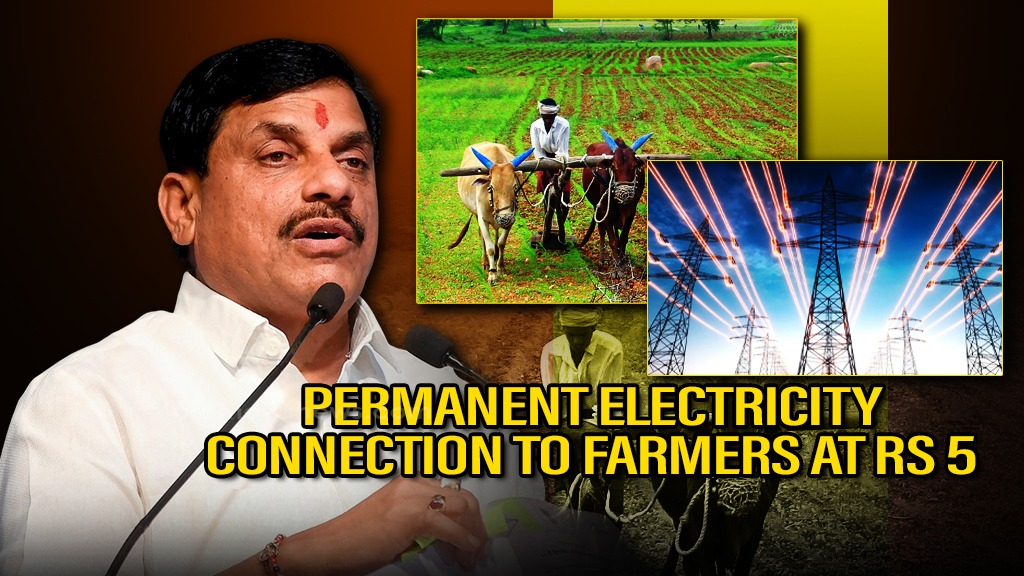 Permanent electricity connection to farmers at Rs 5, announces MP CM Mohan Yadav