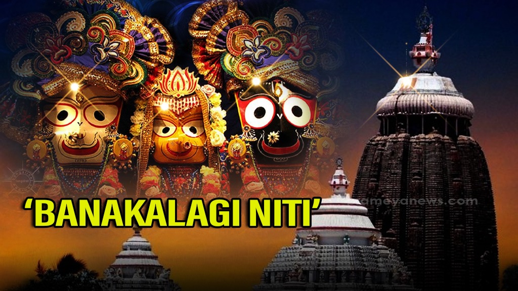 Puri Srimandir to remain closed for five hours tomorrow for ‘Banakalagi Niti’ of holy trinity