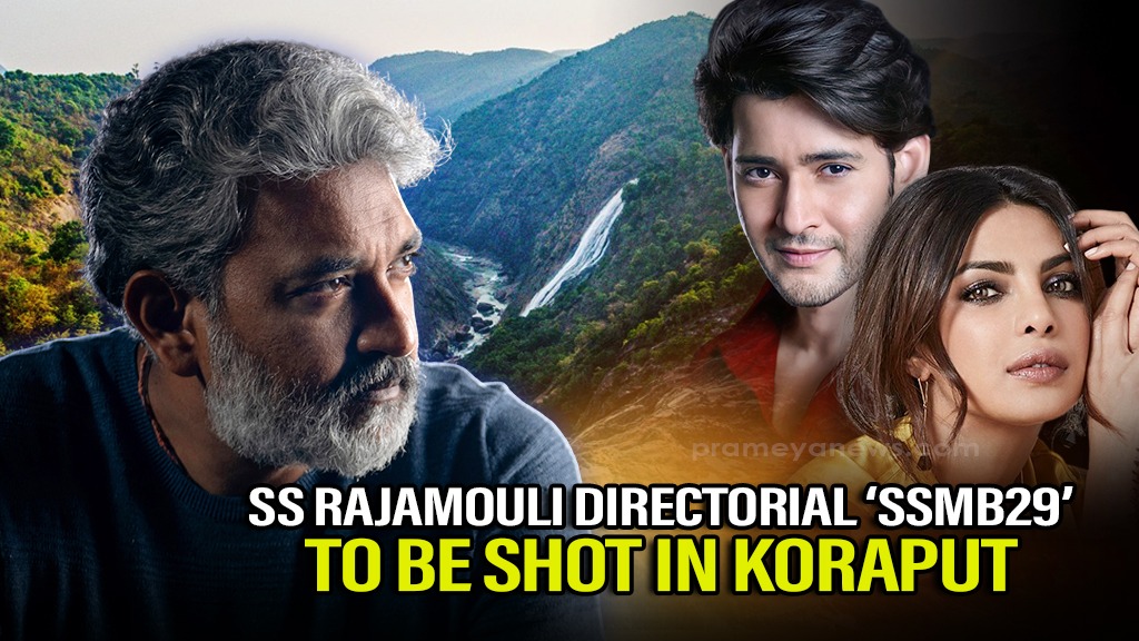 Odisha: SS Rajamouli directorial ‘SSMB29’ starring Mahesh Babu & Priyanka Chopra to be shot in Koraput