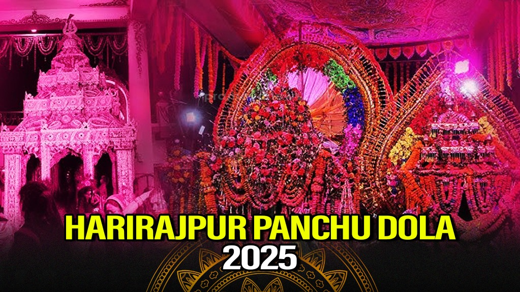 Annual Panchu Dola Melan starts in Harirajpur