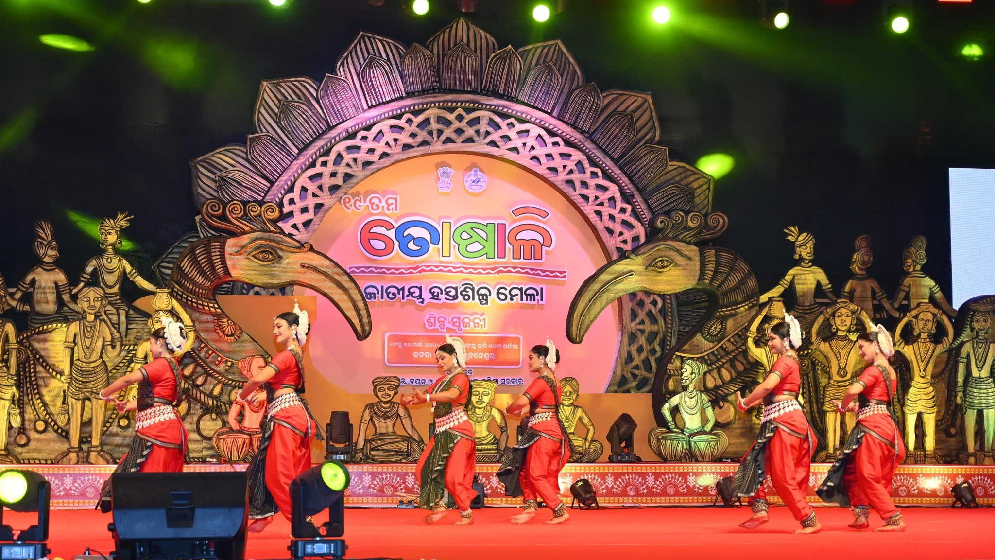 Toshali National Crafts Mela 2025: Handlooms, Handicrafts & Indian Food