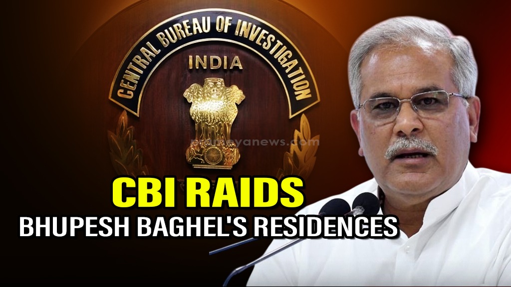 Mahadev Betting App Case: CBI Raids Ex-CM Bhupesh Baghel’s Residence