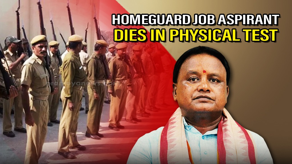 Home Guard Aspirant Dies During Physical Test in Deogarh