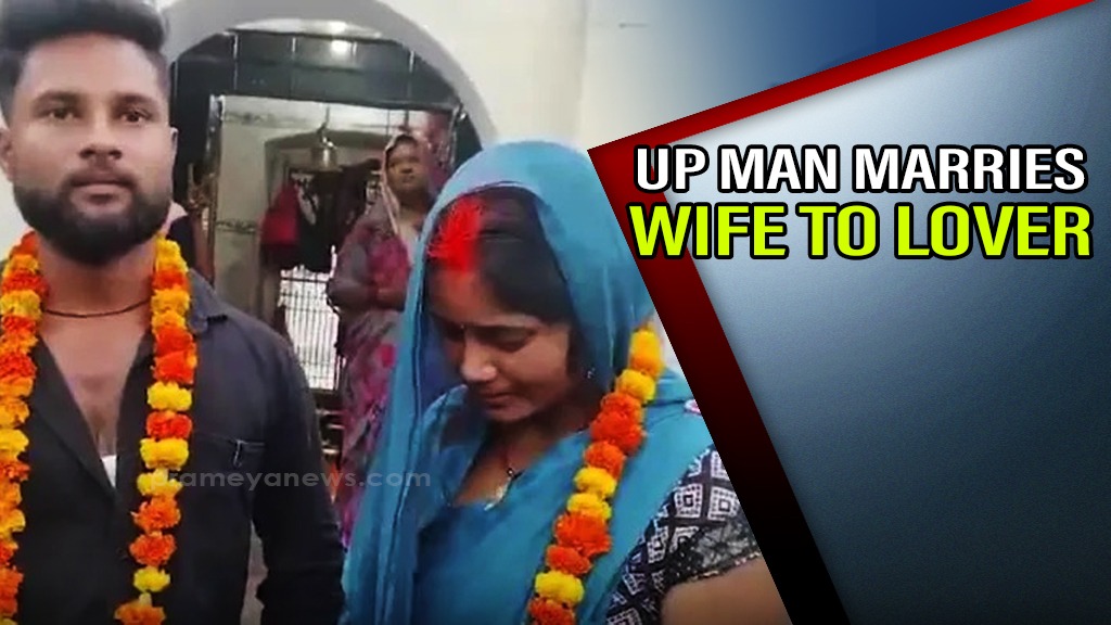 UP Man Marries Wife to Her Lover After Meerut Murder Case Scare