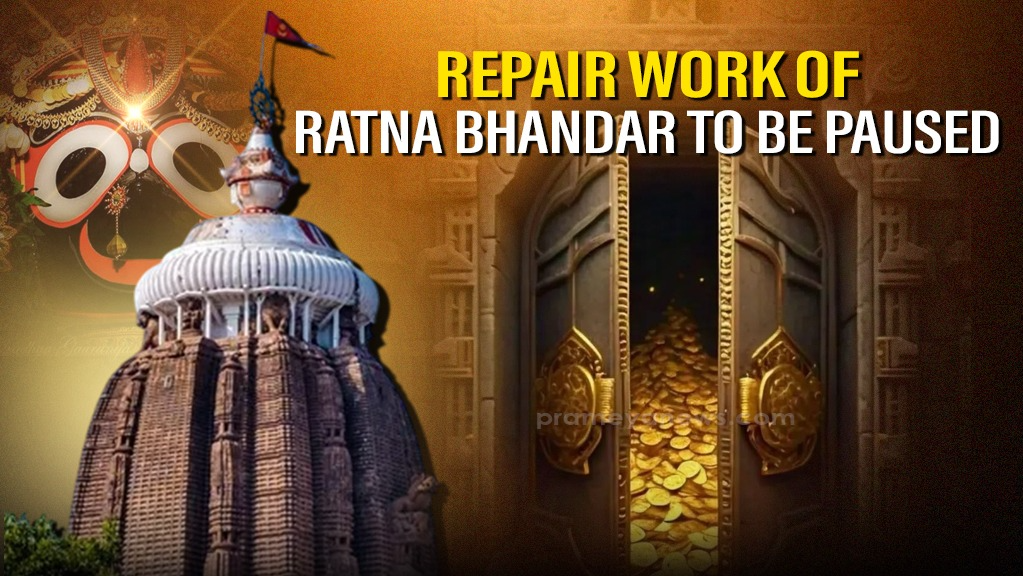 Odisha: Repair work of Puri Jagannath Temple’s Ratna Bhandar to be paused for four days
