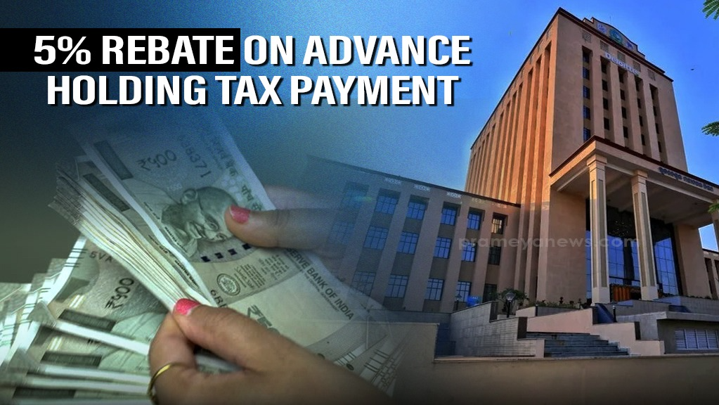 Odisha: BMC Offers 5% Rebate on Advance Holding Tax Payment