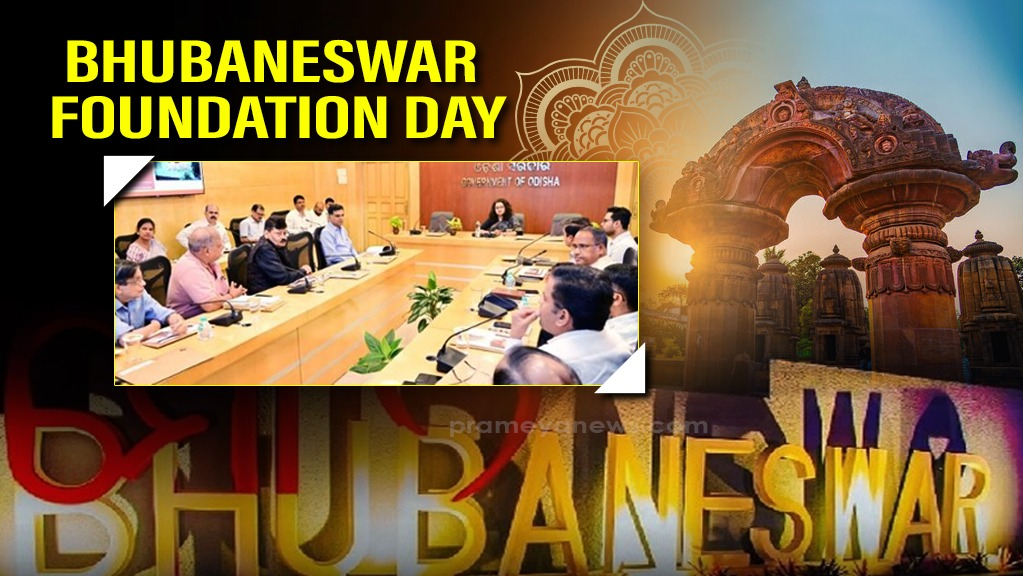 Bhubaneswar 77th Foundation Day: Grand Celebrations on April 13-14