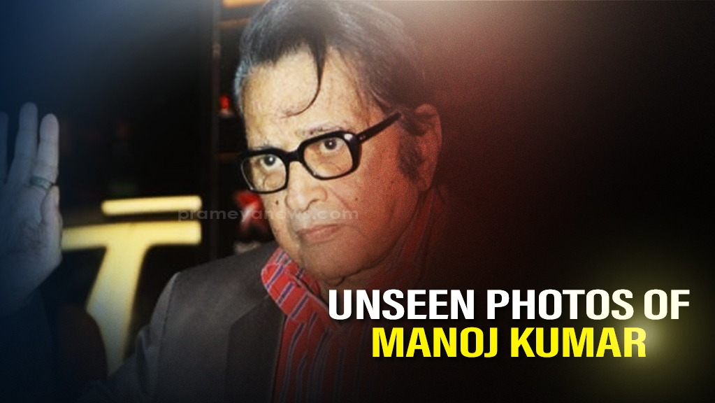 A Glimpse into the Life of ‘Manoj Kumar’