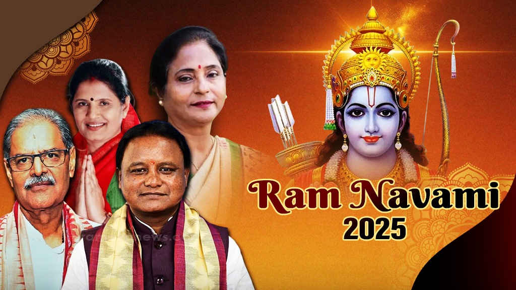 Ram Navami 2025: Odisha CM Mohan Majhi, Dy CMs, Assembly Speaker extend warm greetings