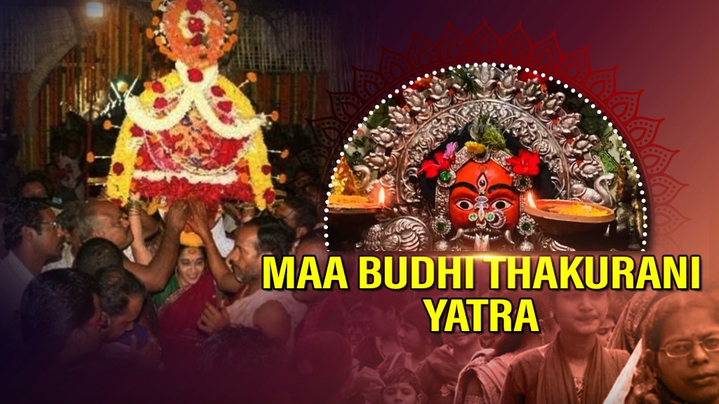 Devotees throng to witness Maa Budhi Thakurani Yatra on last Chaitra Tuesday