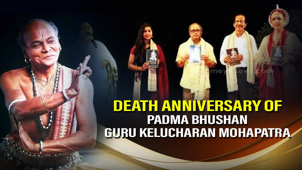 Kelucharan Mahapatra death anniversary: Renowned Odissi dancer pays tribute to Guru Ji
