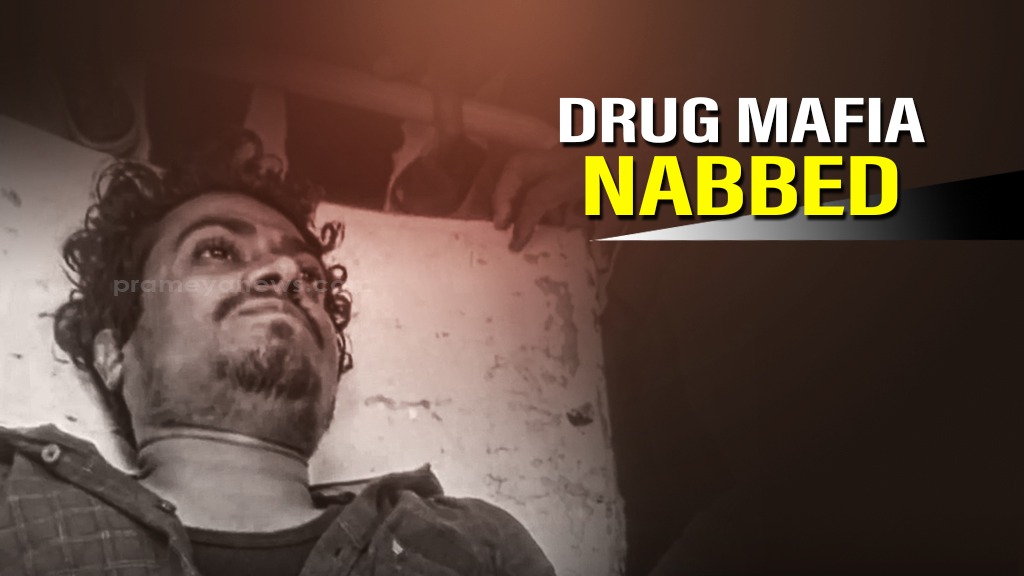 Police encounter rocks Bhubaneswar! Drug mafia nabbed with brown sugar worth Rs 20 lakh