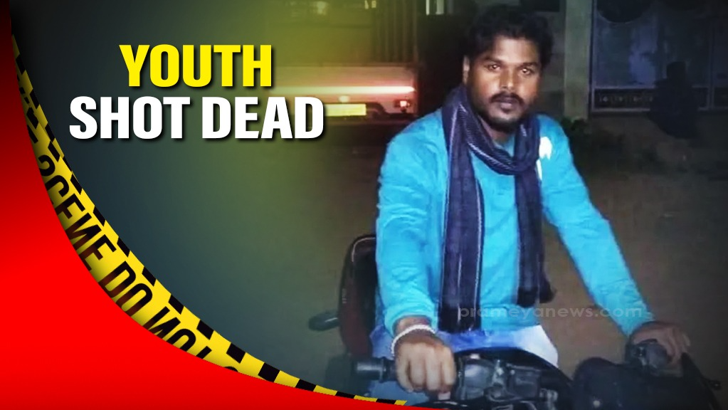 Youth Shot and Bludgeoned to Death in Dhenkanal, Odisha