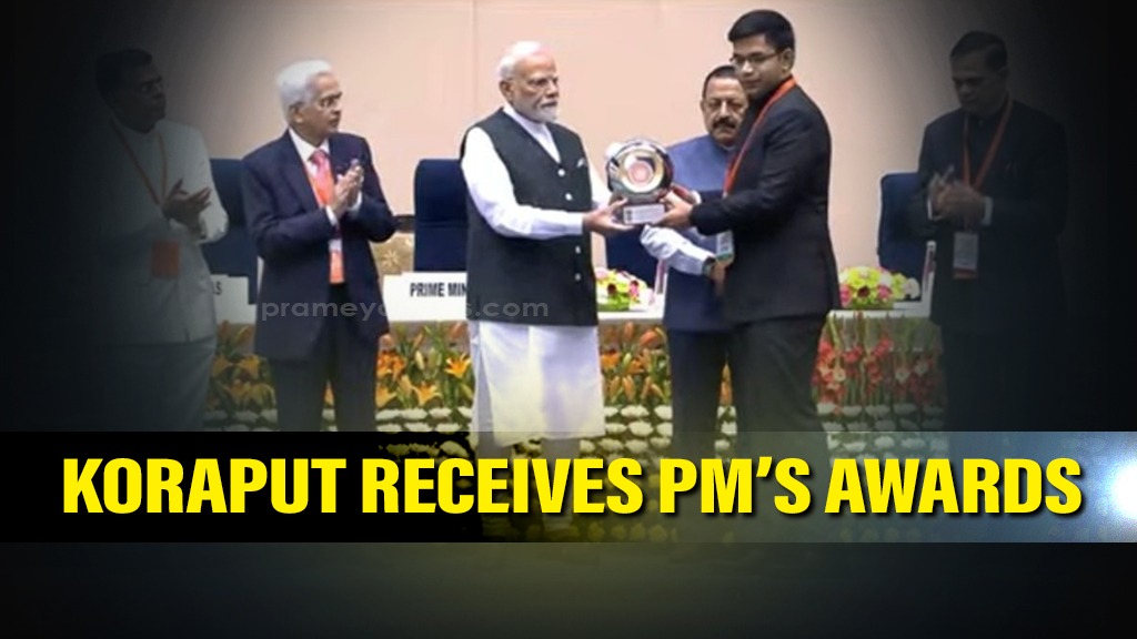 Odisha’s Koraput receives PM’s Awards for administration excellence