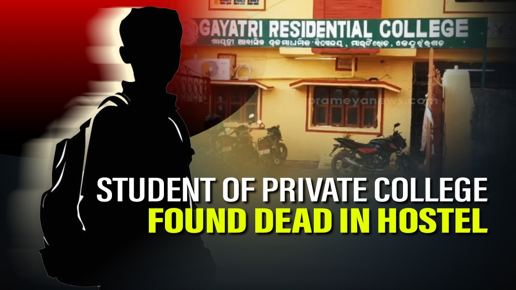 Odisha: Student of private college found dead in hostel room in Keonjhar