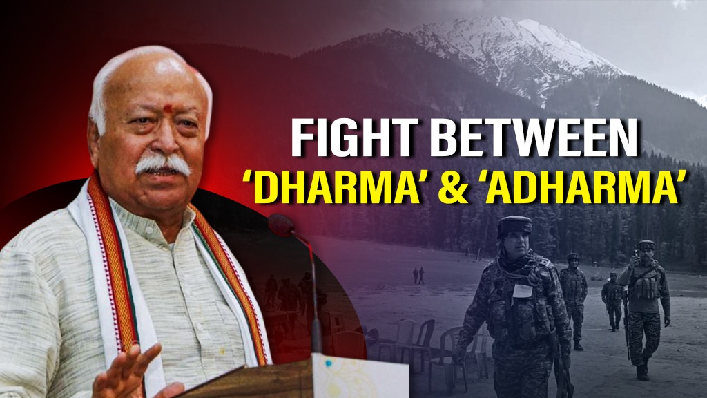 Pahalgam terror attack: Fight between ‘dharma’ & ‘adharma’, says RSS chief