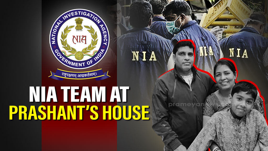 Pahalgam Terror Attack: NIA Meets Prashant Satpathy's Family in Odisha