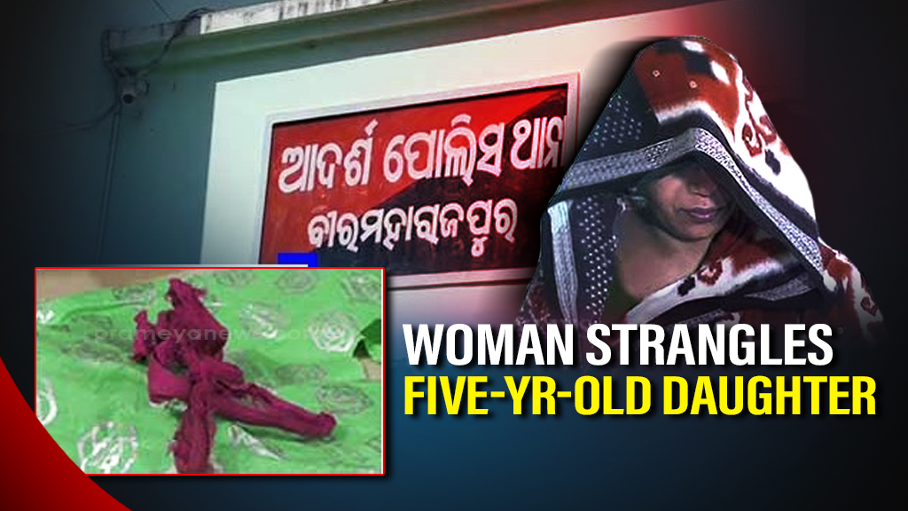 Shocking! Odisha woman arrested for strangling five-yr-old daughter to death after bad dream