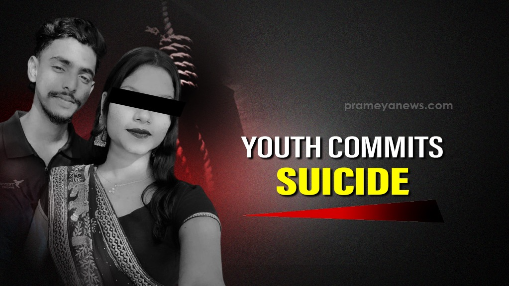 Youth Ends Life Over Love Rejection in Bhubaneswar